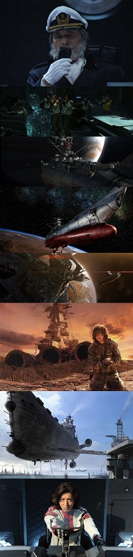 space battleship